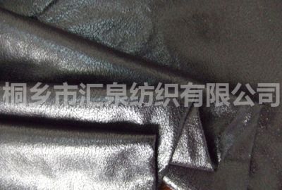 燙金麂皮絨